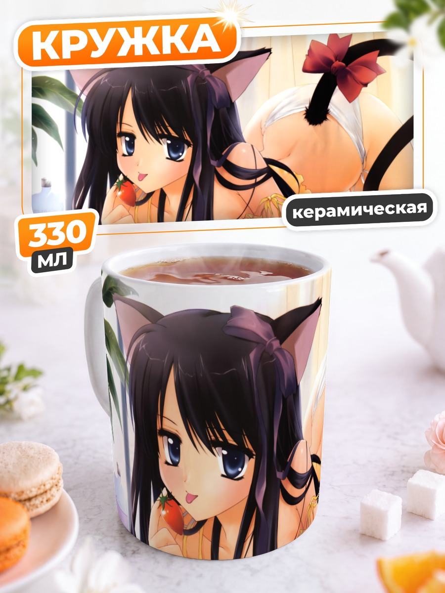 Кружка керамическая Кошка в желтом