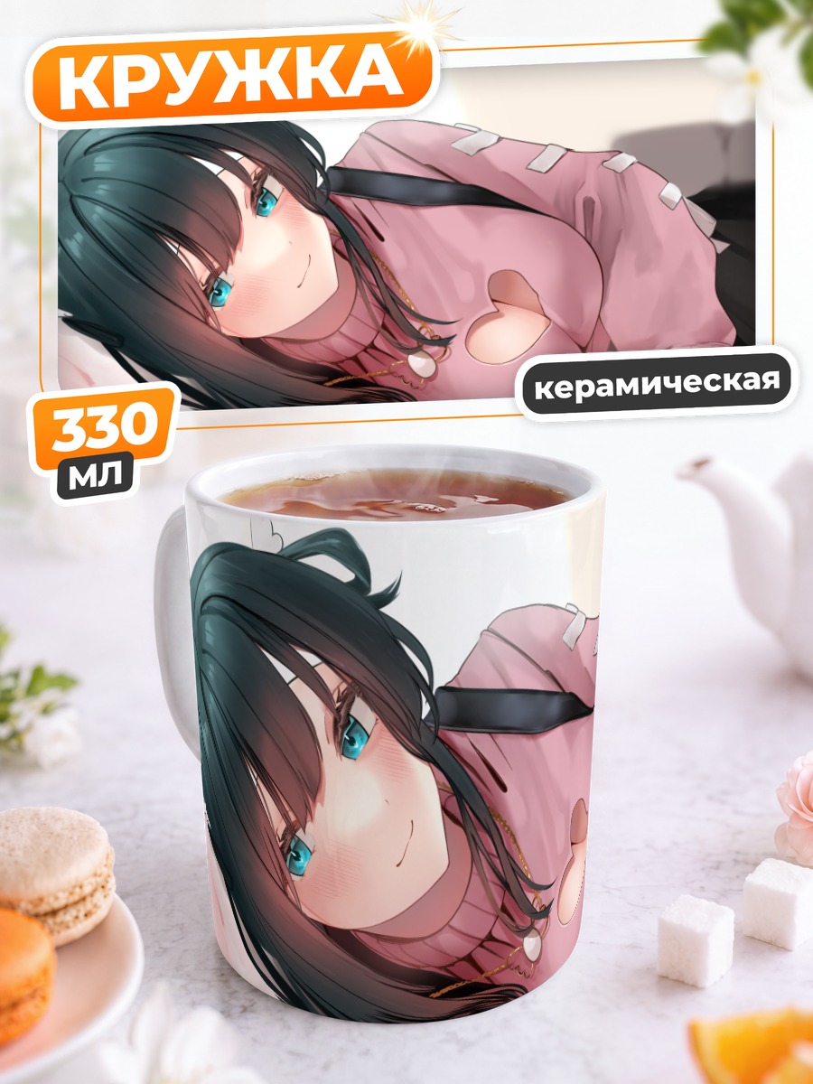Кружка керамическая Нене Амано в розовом