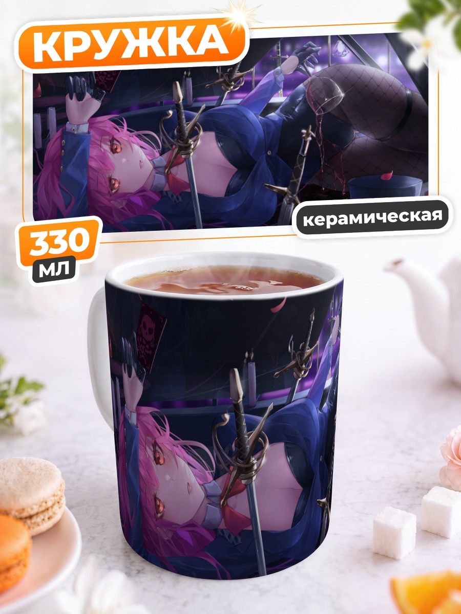 Кружка керамическая Мори Каллиопа с мечами