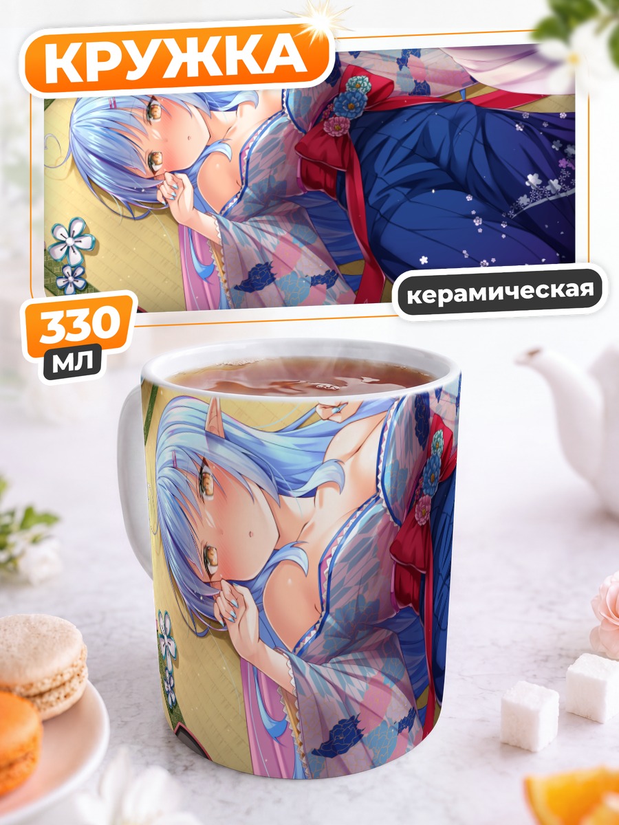 Кружка керамическая Юкихана Лами в кимоно