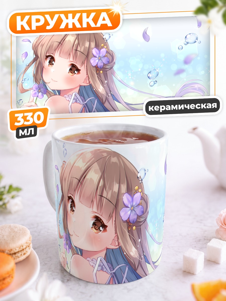 Кружка керамическая Девушка в цветах