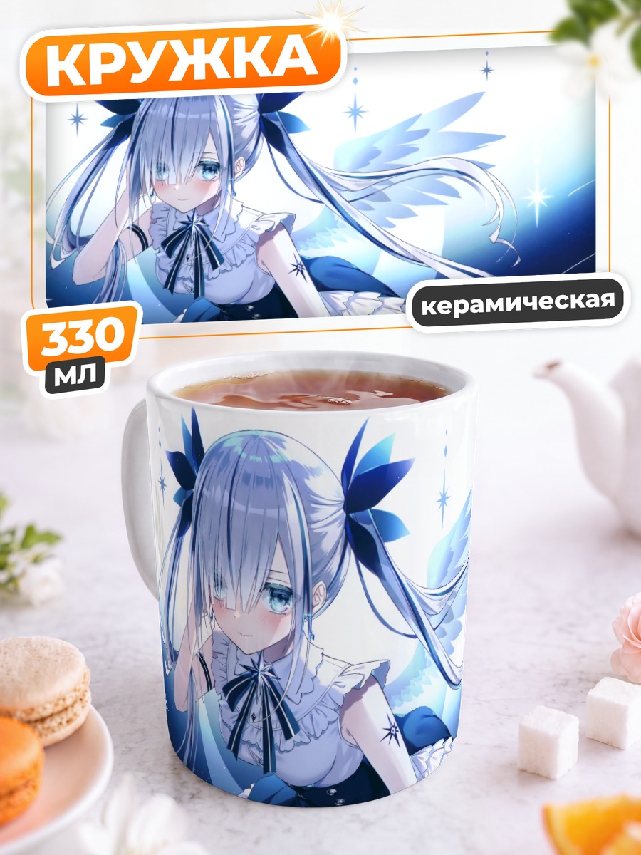 Кружка керамическая Ангел под луной