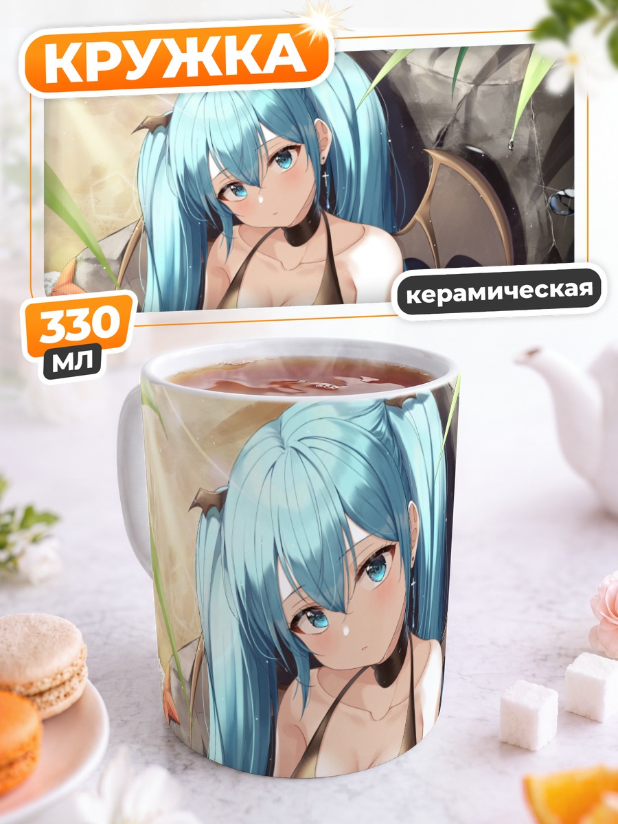 Кружка керамическая Мику Хацунэ на пляже