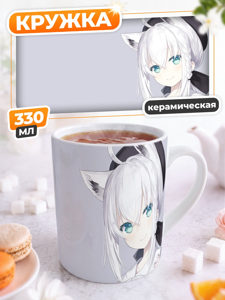Кружка керамическая Фубуки Шираками