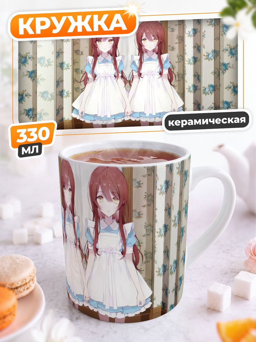 Кружка керамическая Амана и Тэнка Осаки