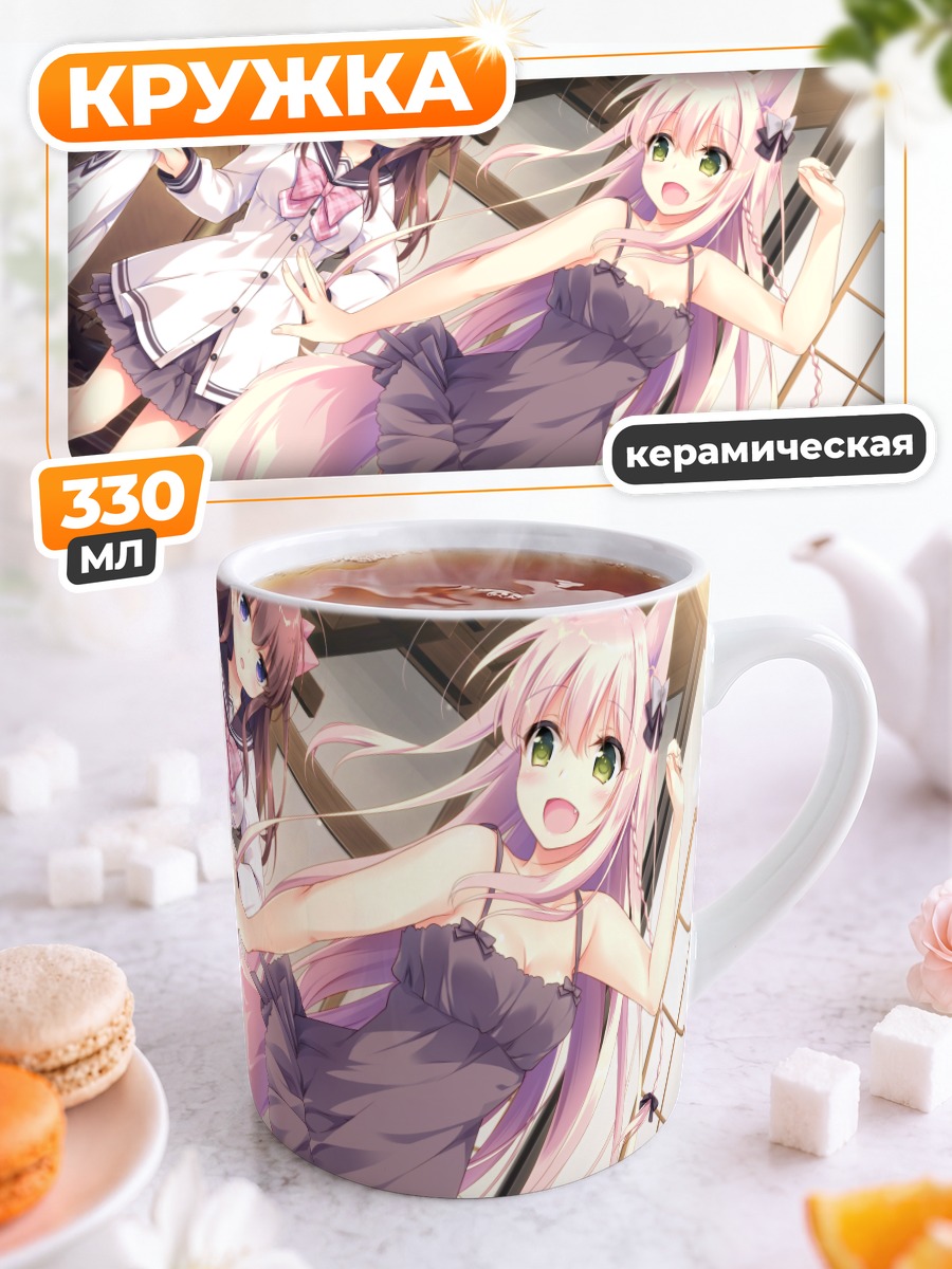 Кружка керамическая Кана и Ироха