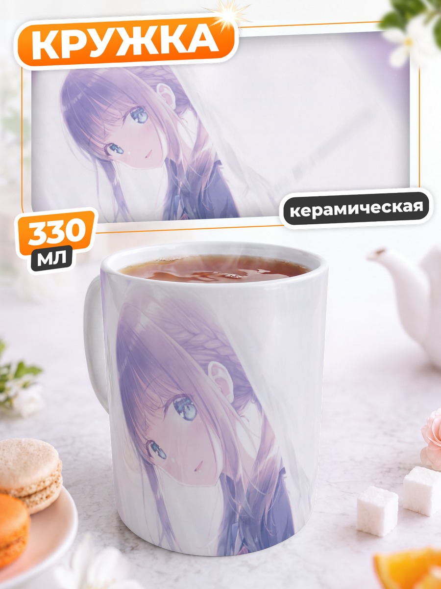 Кружка керамическая Школьница с камерой