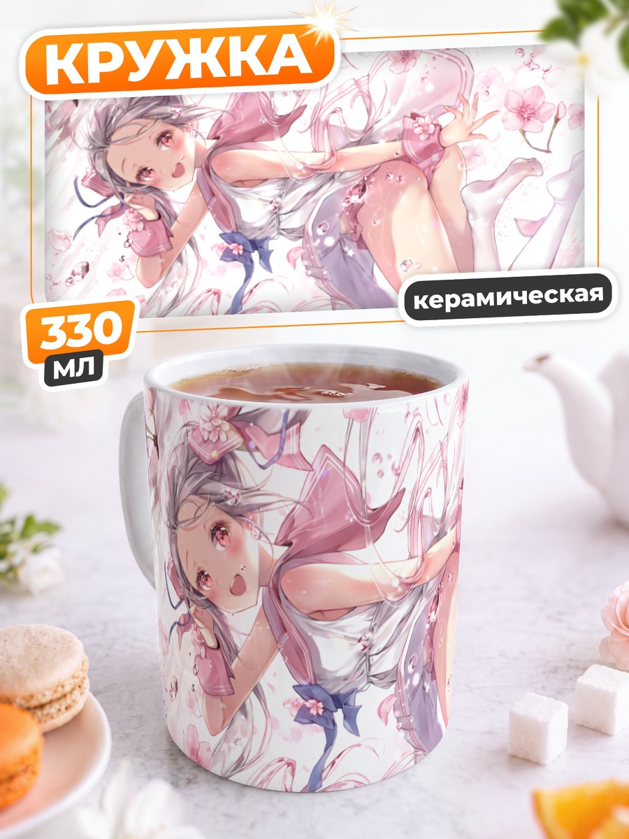 Кружка керамическая Девушка в сакуре