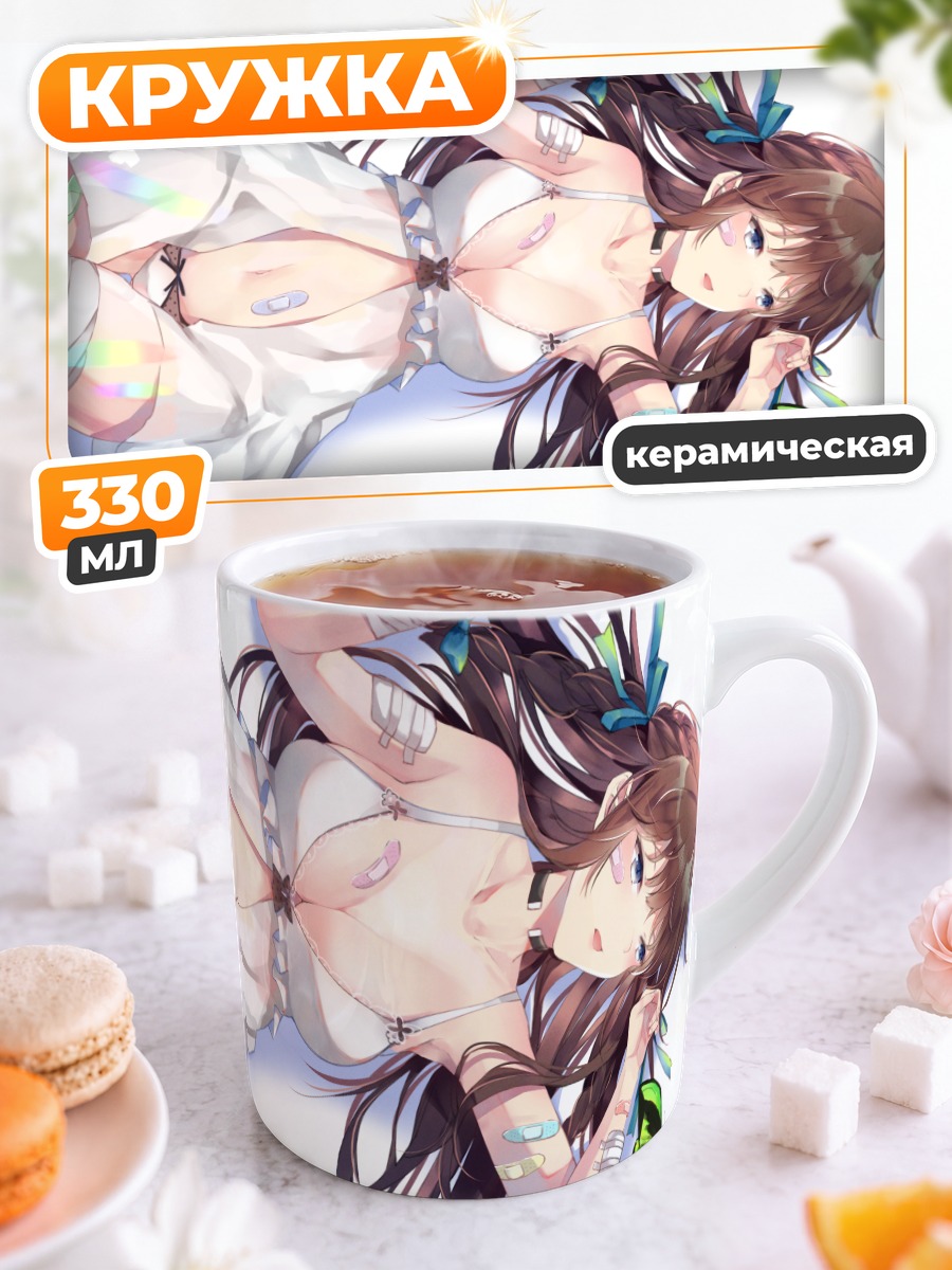 Кружка керамическая Девушка с бабочкой