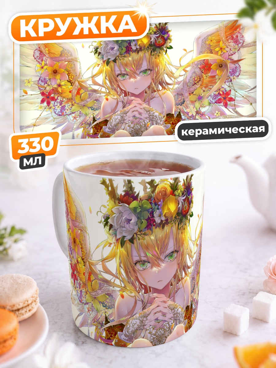Кружка керамическая Цветочный ангел