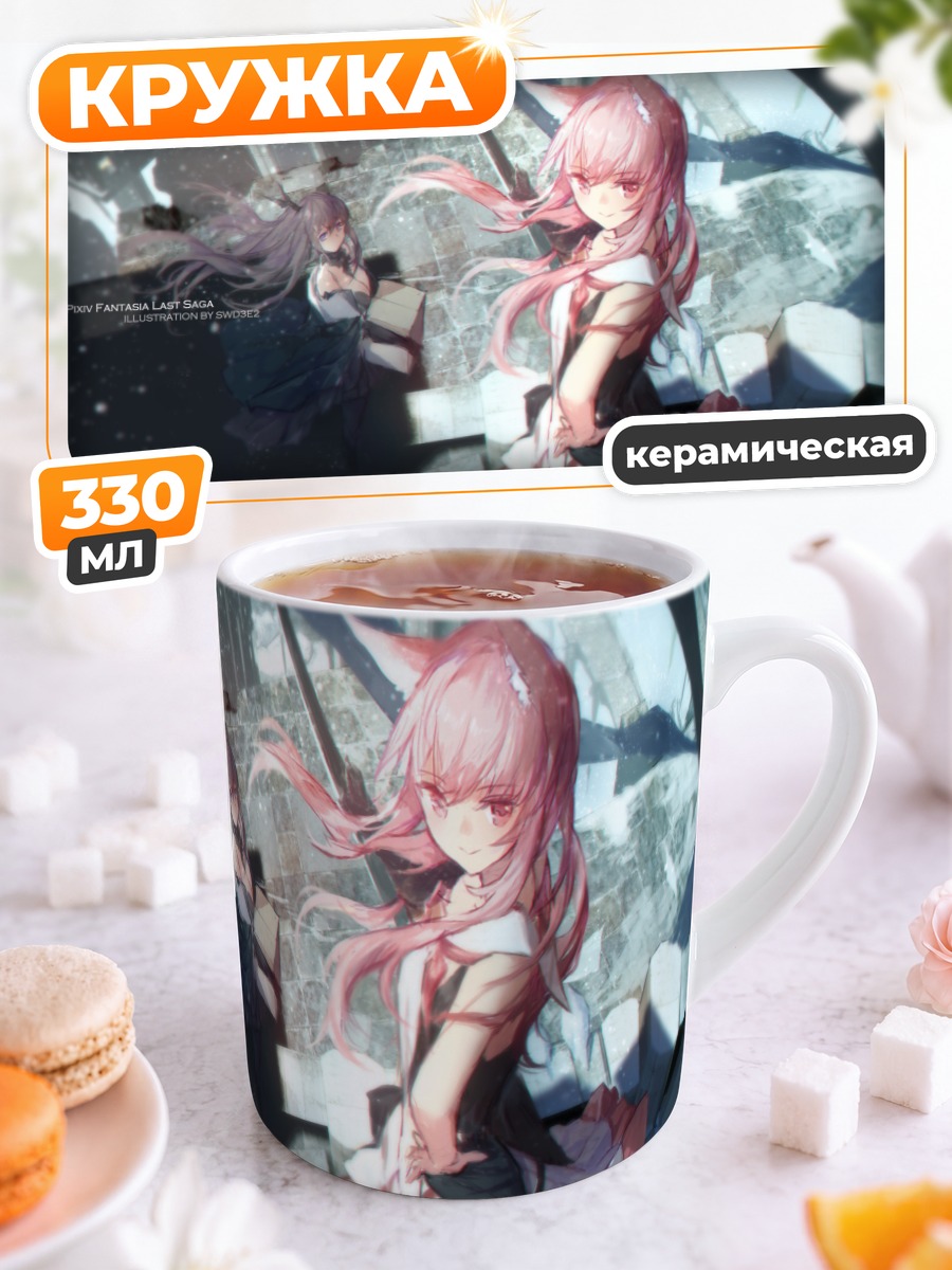 Кружка керамическая Pixiv Fantasia в руинах