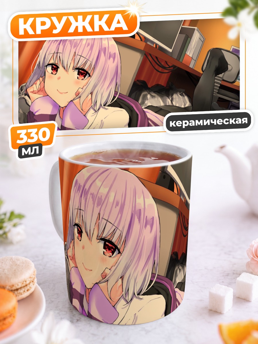 Кружка керамическая Аканэ Синдзё в комнате
