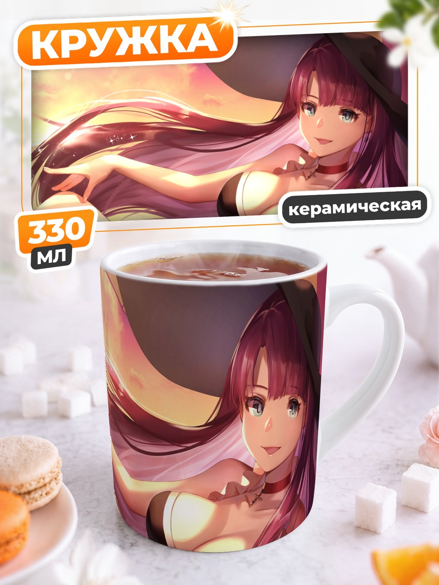 Кружка керамическая Святая Марта на пляже
