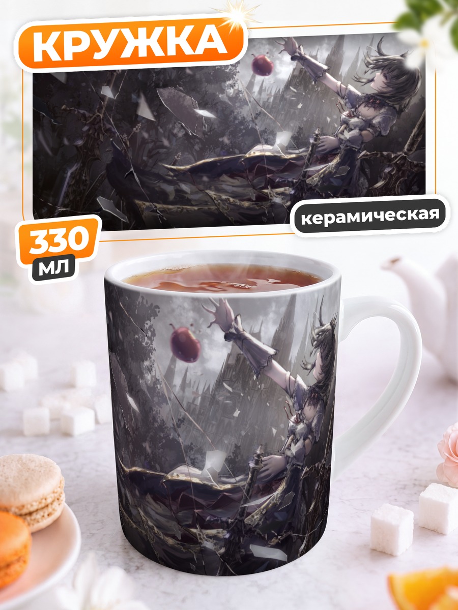 Кружка керамическая Девушка с яблоком