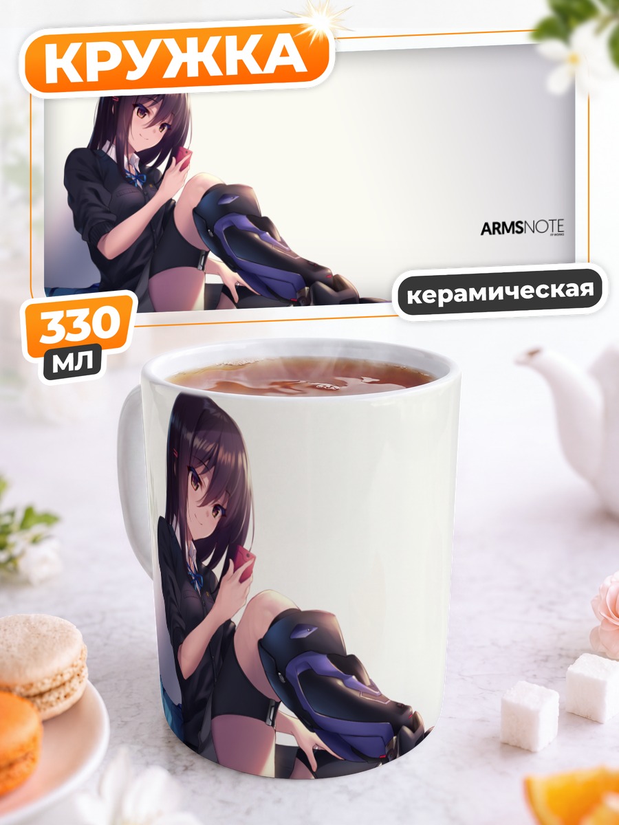 Кружка керамическая Технодевушка в форме