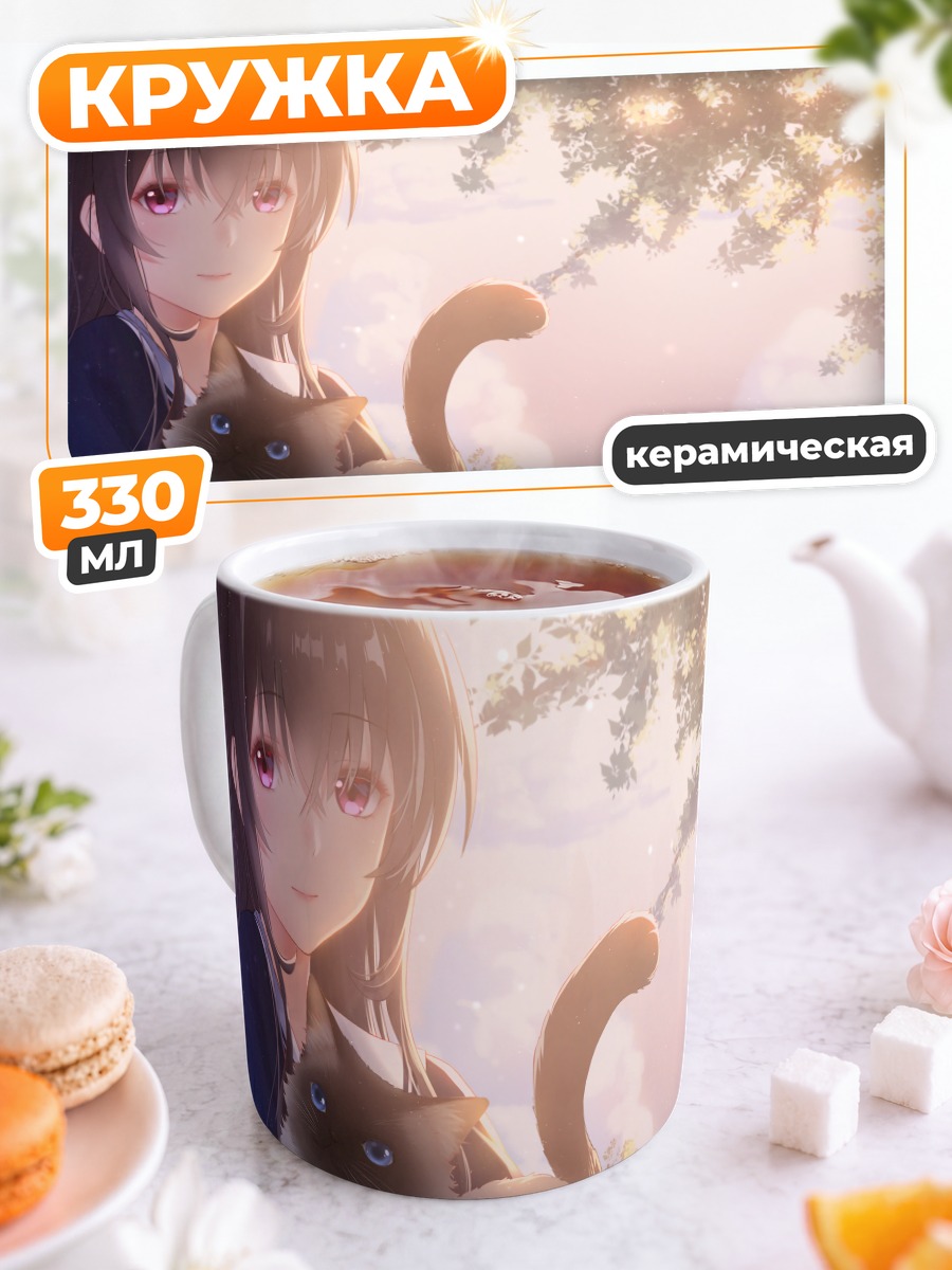 Кружка керамическая Утаха Касумигаока с котом