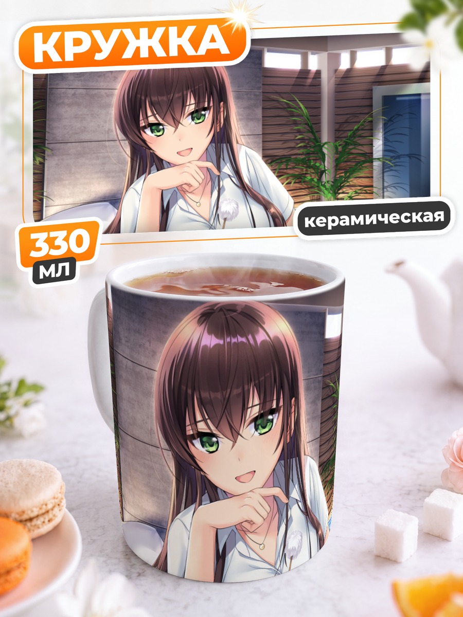 Кружка керамическая Рэй Нишикубо в комнате