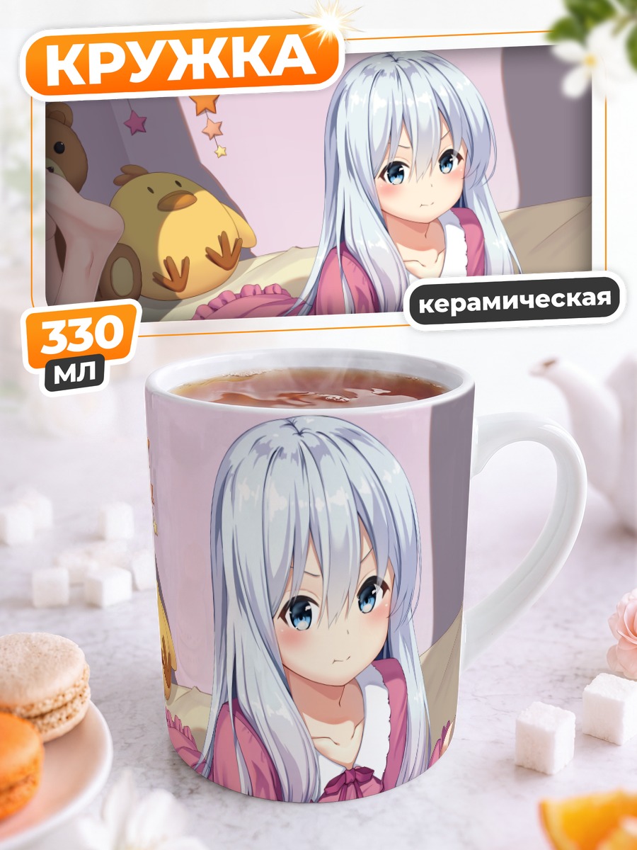 Кружка керамическая Идзуми Сагири с планшетом