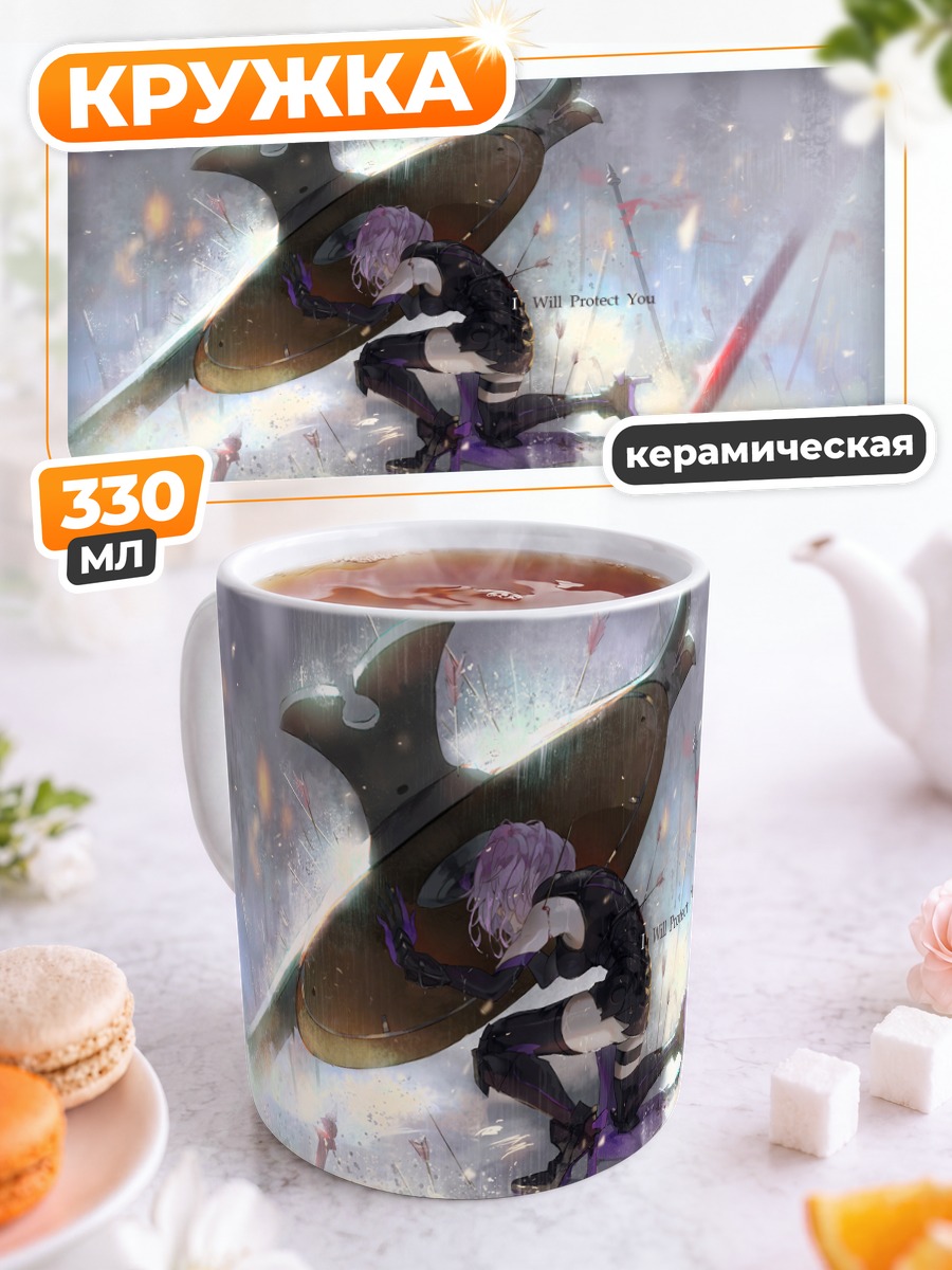 Кружка керамическая Мэш Кириелайт с щитом
