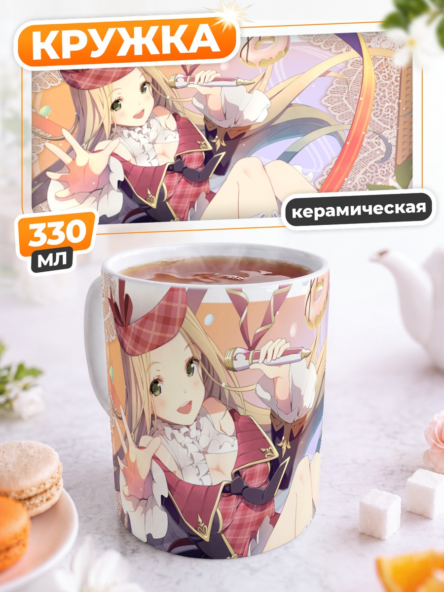 Кружка керамическая Диола в платье