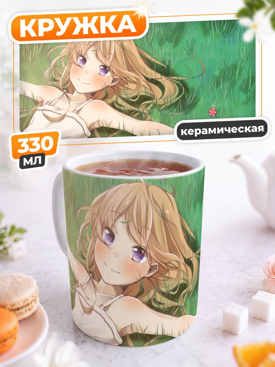 Кружка керамическая Девушка в цветах
