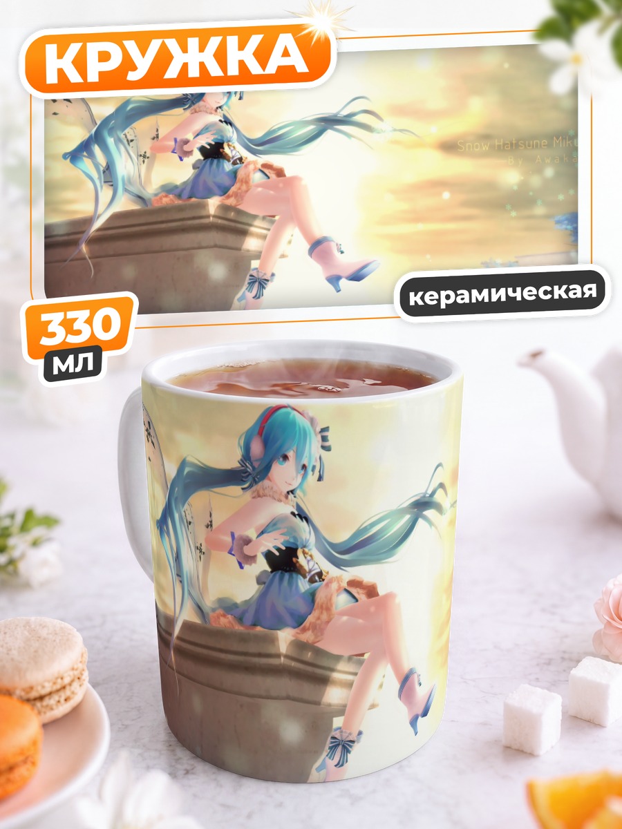 Кружка керамическая Мику Хацунэ в снегу