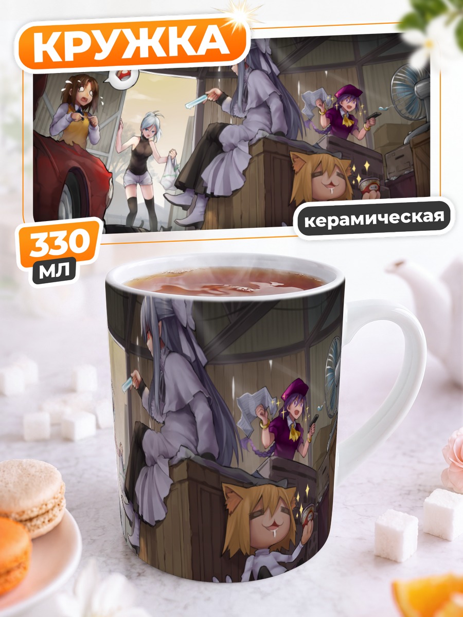Кружка керамическая Неко-Арк в гараже