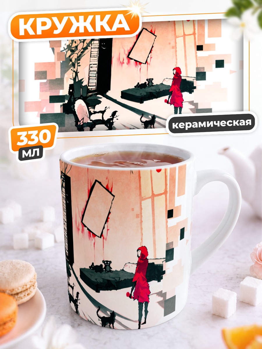 Кружка керамическая Кот в комнате