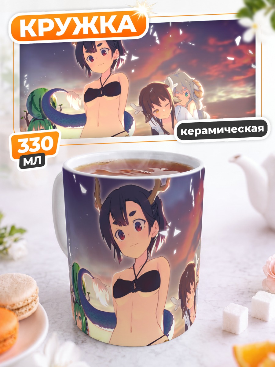Кружка керамическая Девушки на закате