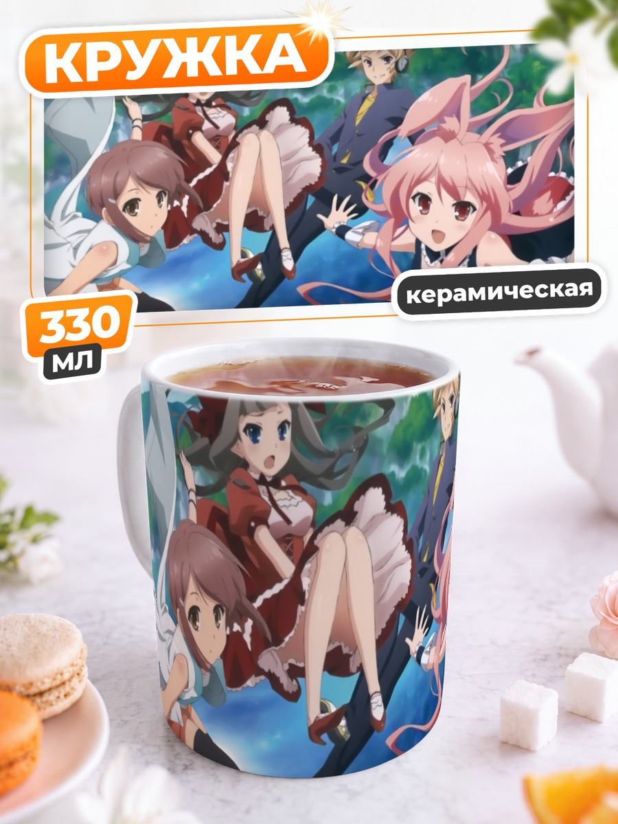 Кружка керамическая Изаёи Сакамаки и друзья