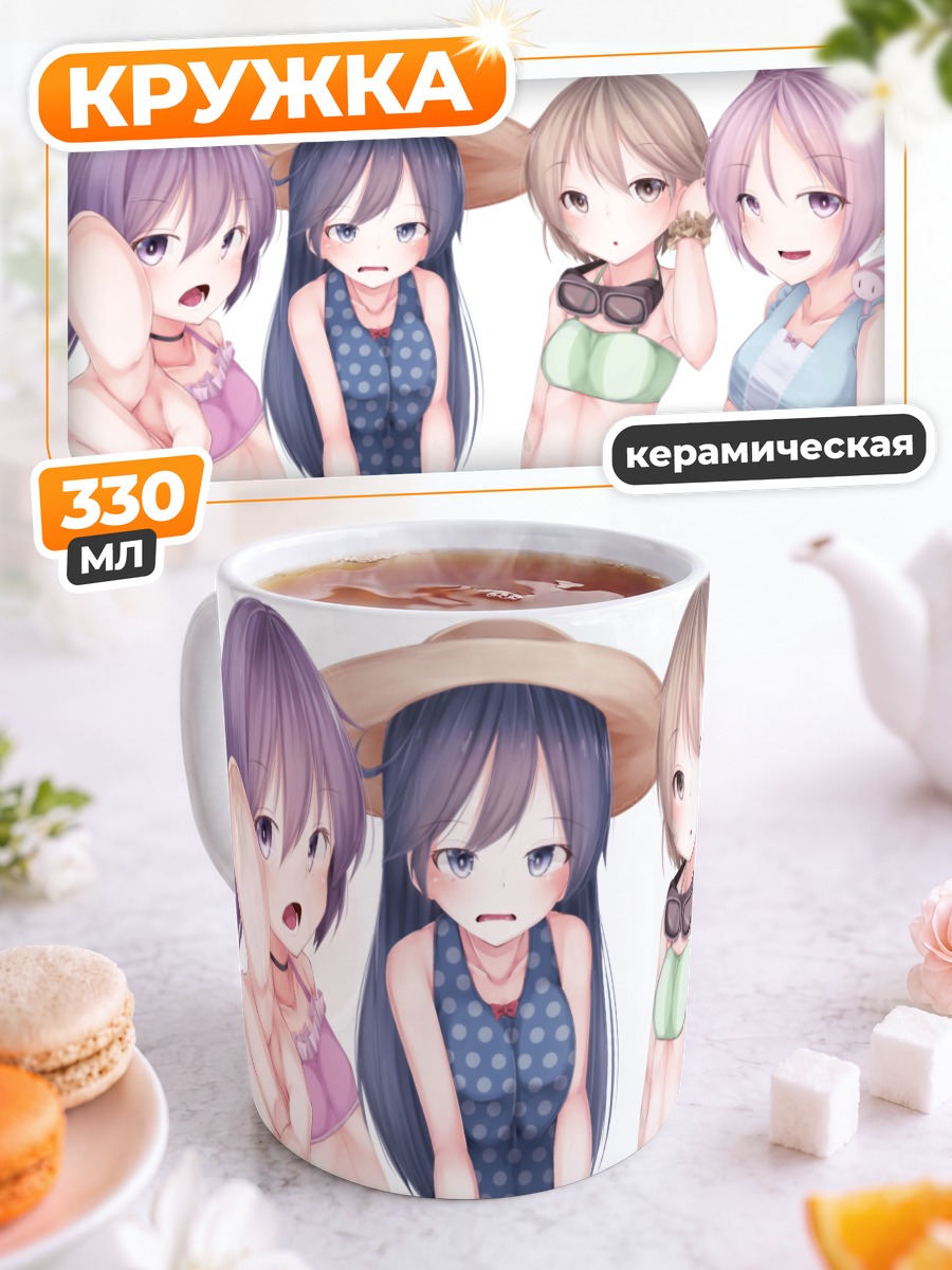 Кружка керамическая Девушки Kantai Collection