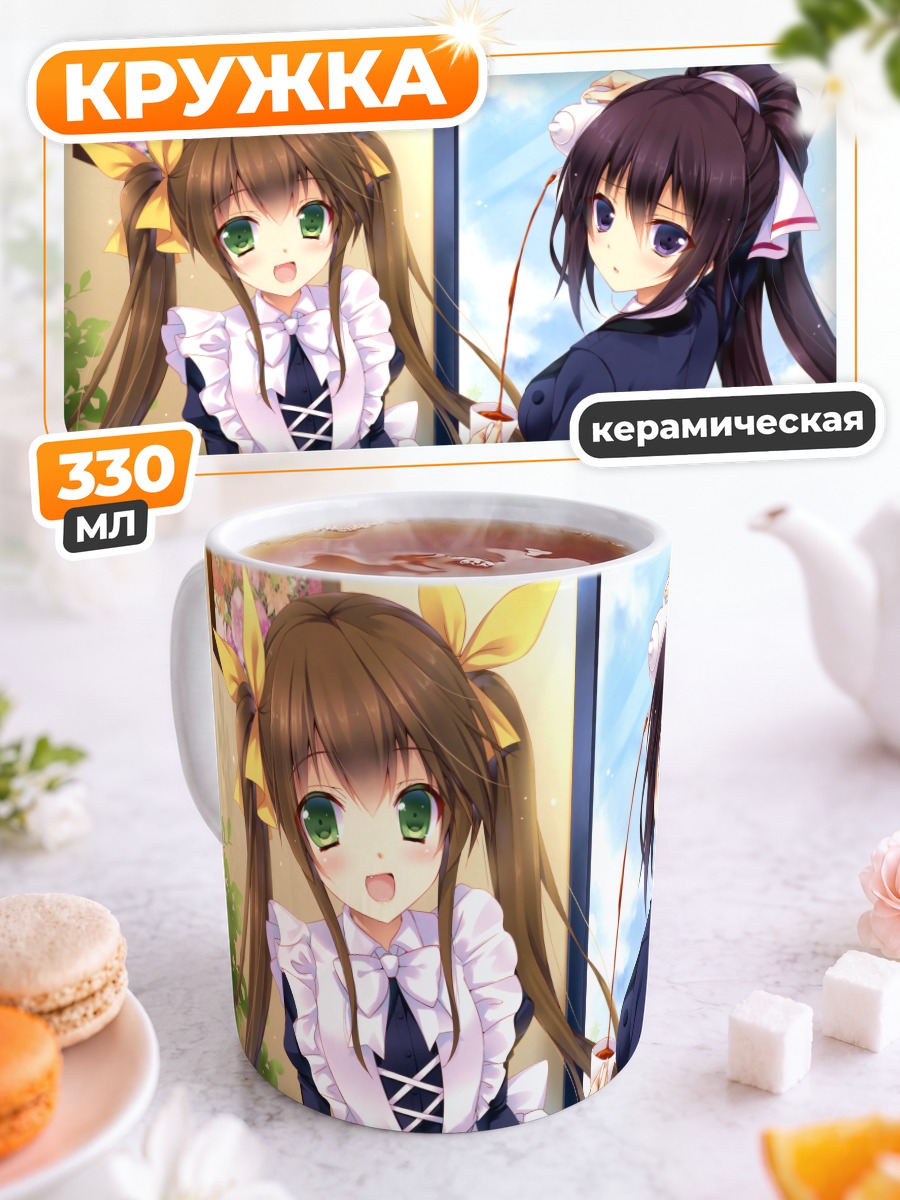 Кружка керамическая Лин Инь Хуан и Хоки