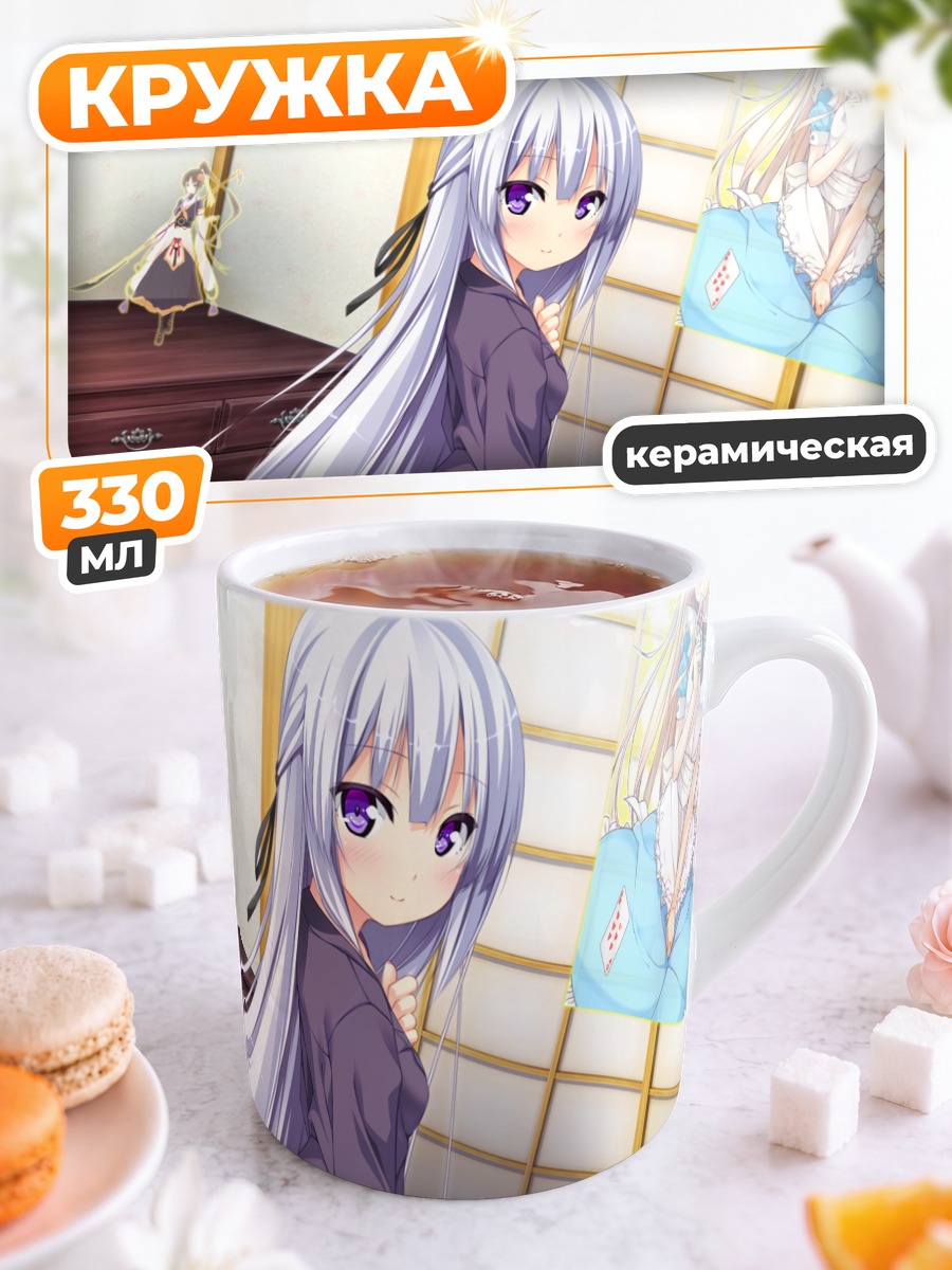 Кружка керамическая Комачи Яцуруги в комнате