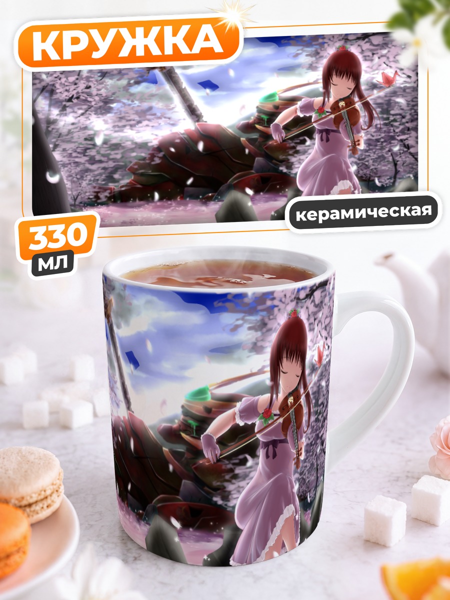 Кружка керамическая Скрипка под сакурой