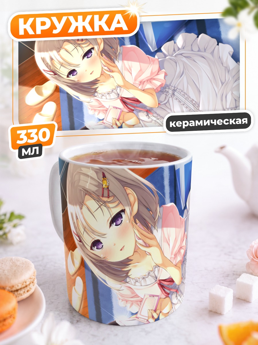 Кружка керамическая Канна Кана в платье