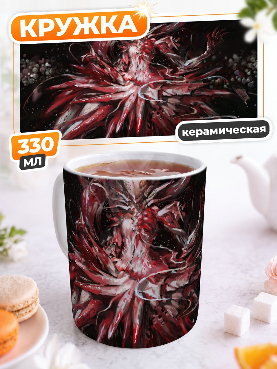 Кружка керамическая Цумуги Ширауи в бою