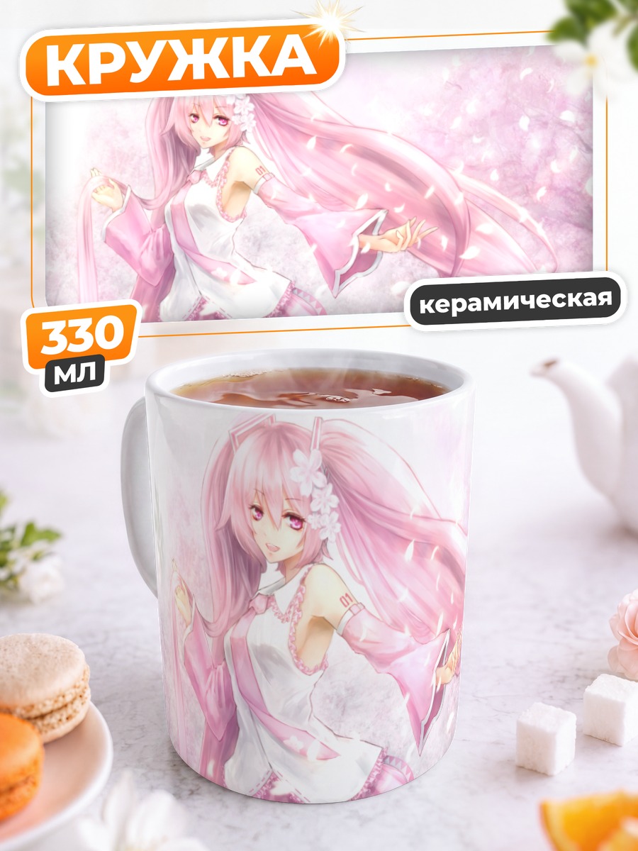 Кружка керамическая Мику Хацунэ в сакуре