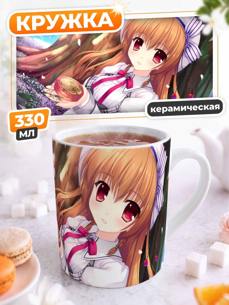 Кружка керамическая Шина Асамия с яблоком