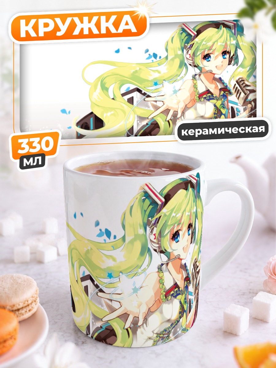 Кружка керамическая Мику Хацунэ с микрофоном