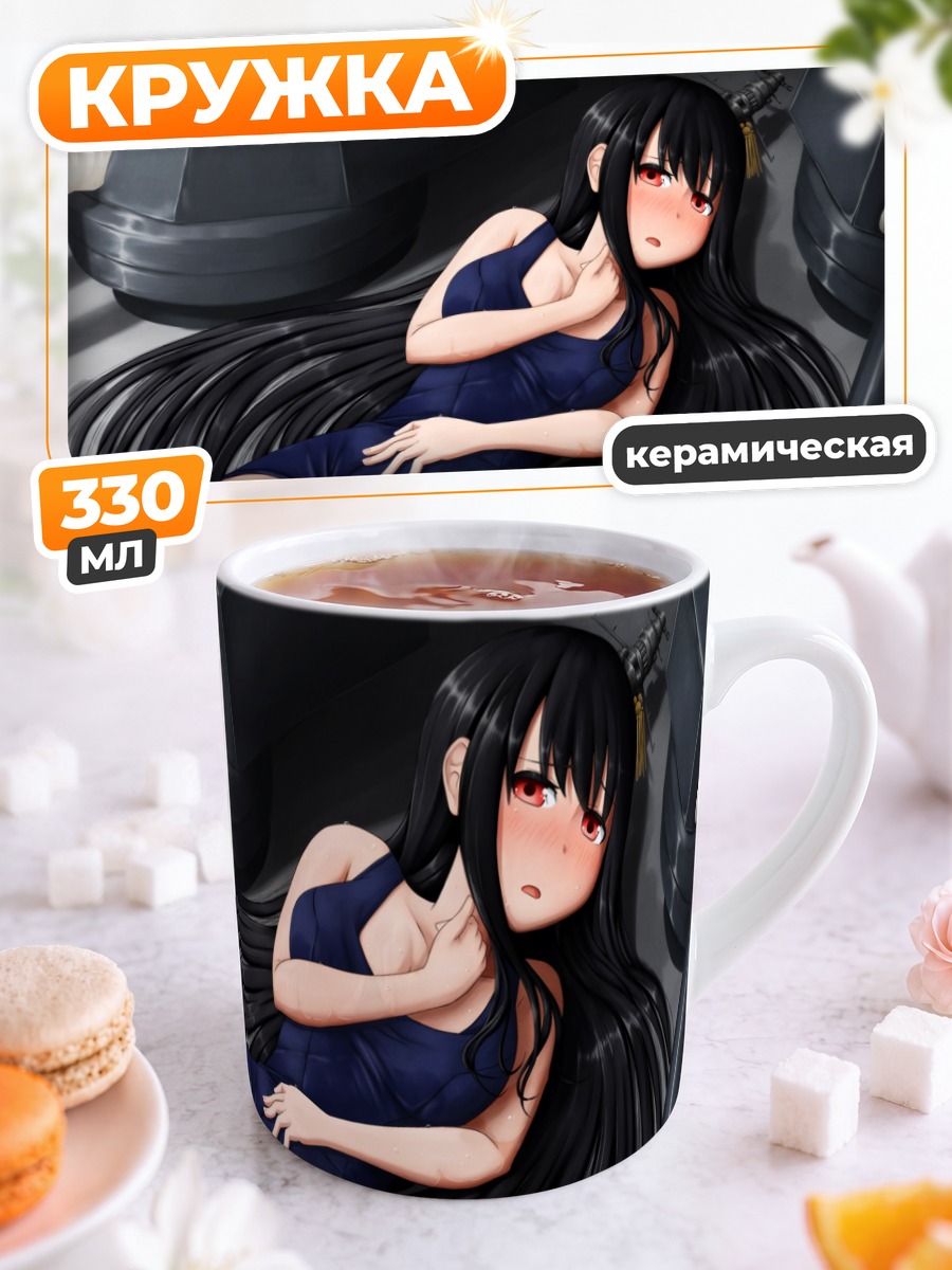 Кружка керамическая Фусо в синем