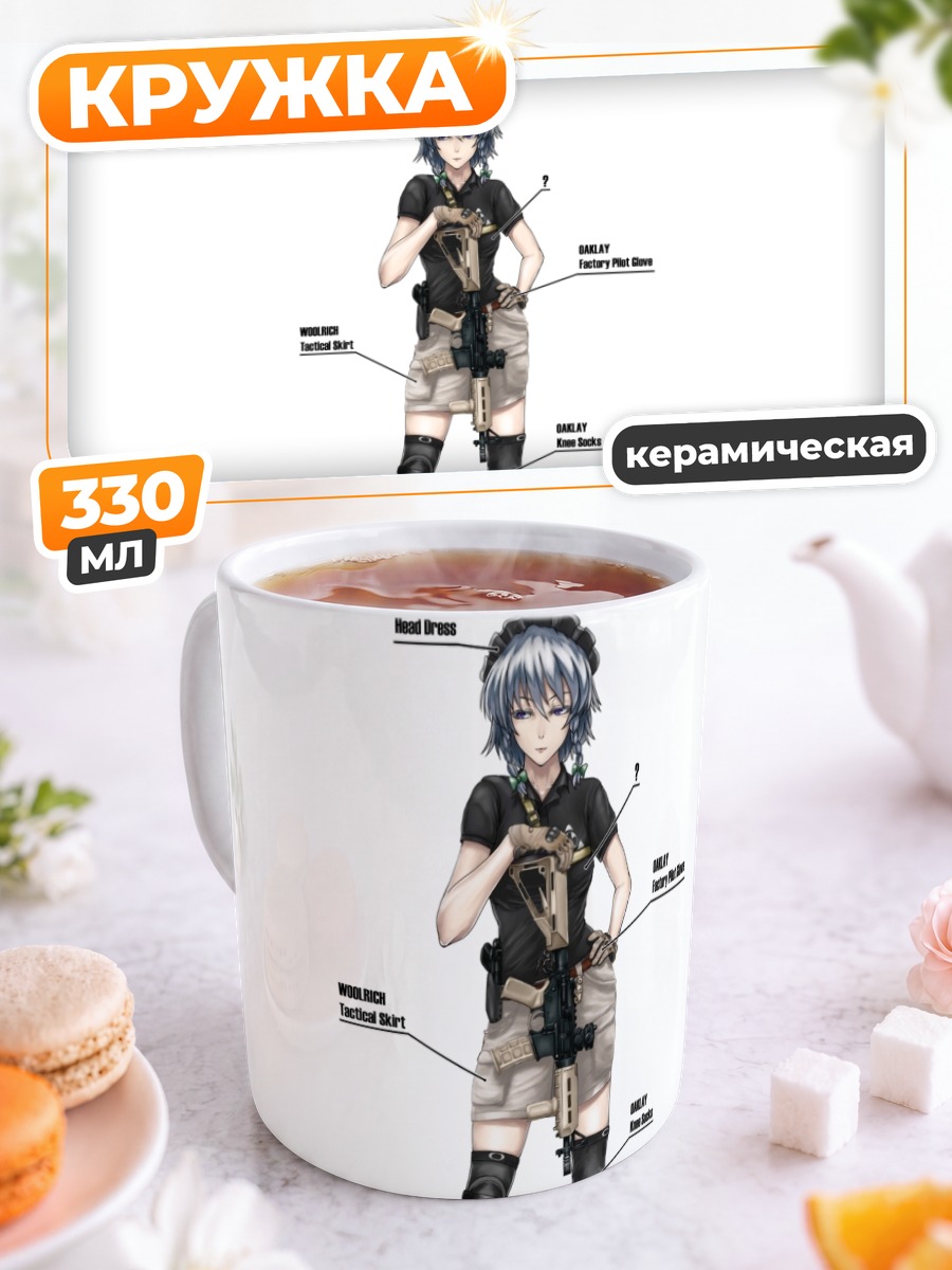 Кружка керамическая Сакуя Идзаёи в тактике