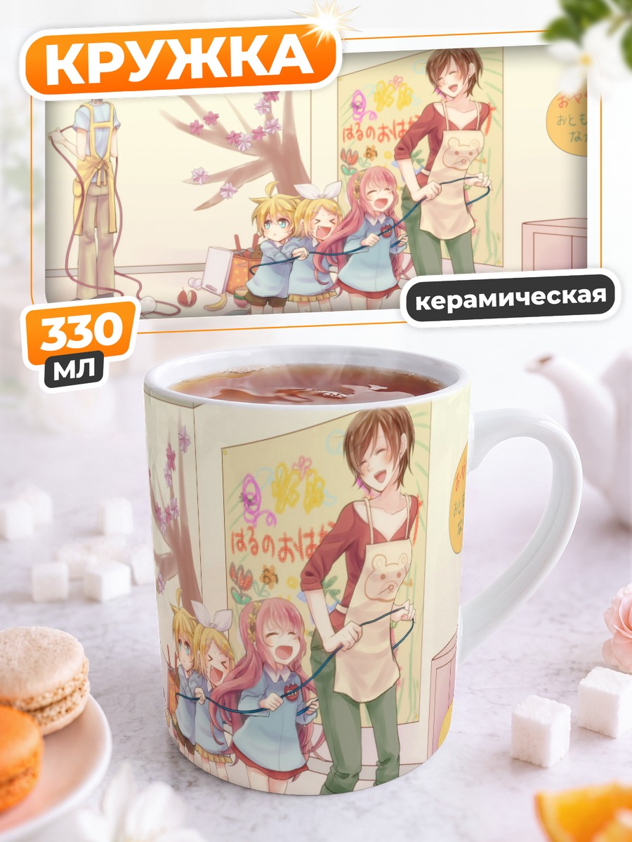 Кружка керамическая Мику Хацунэ и друзья