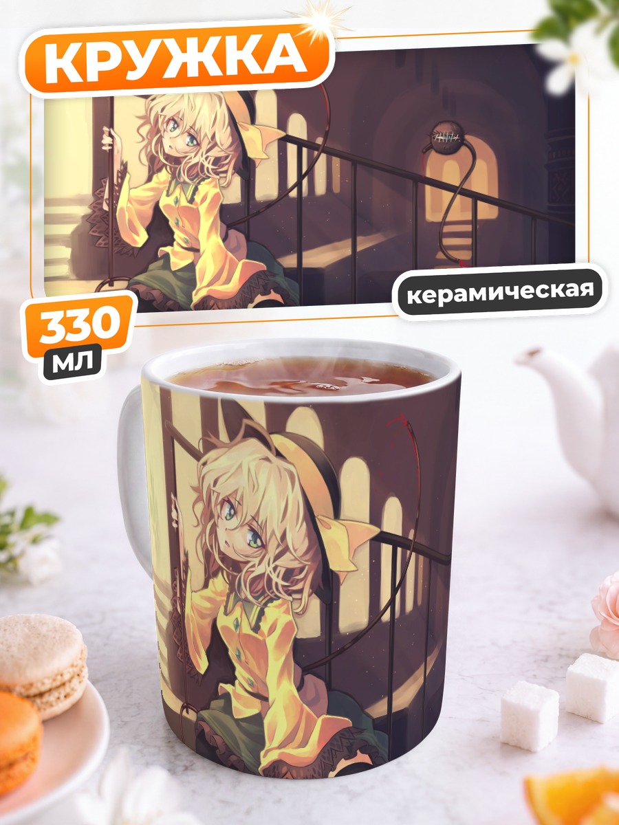 Кружка керамическая Коиши Комейдзи на лестнице