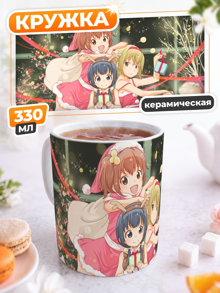 Кружка керамическая Айура в Санте