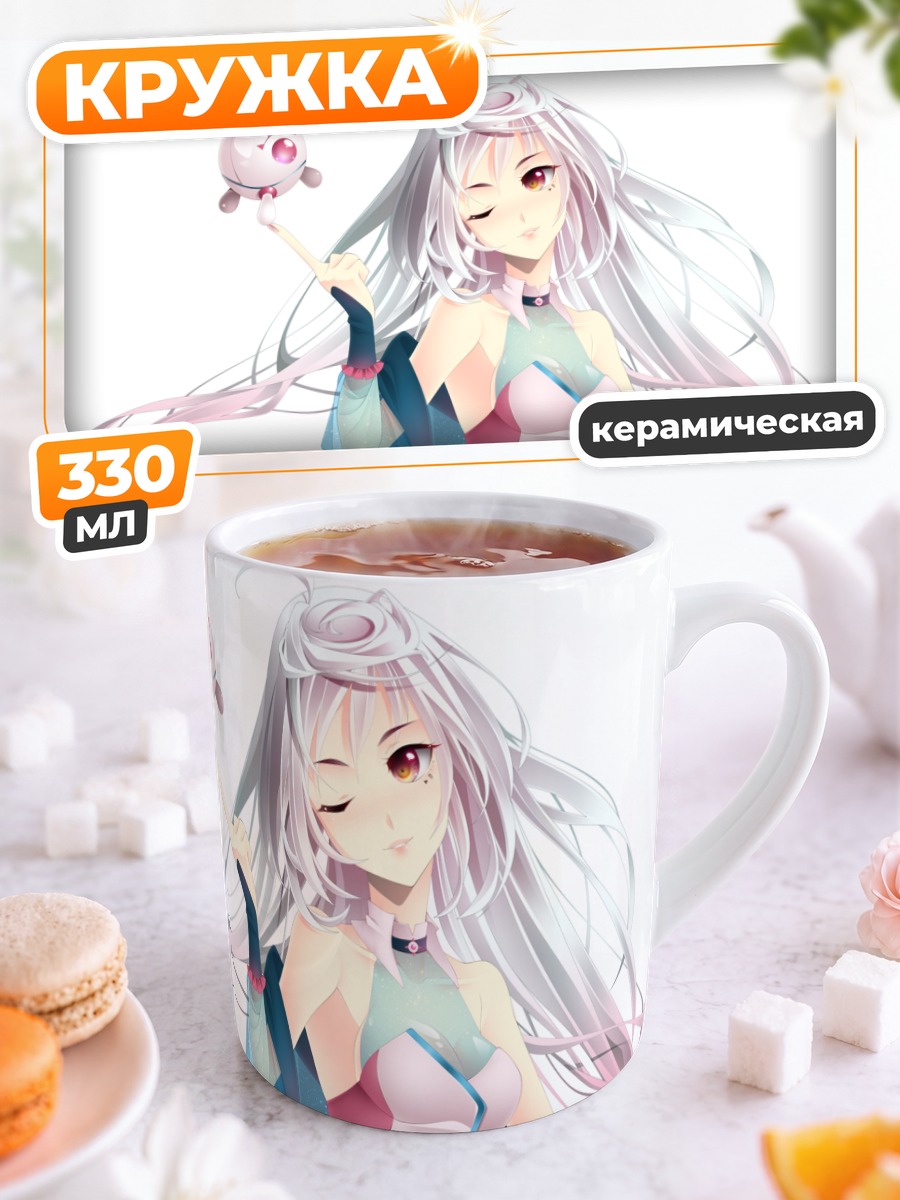 Кружка керамическая Майка в кимоно