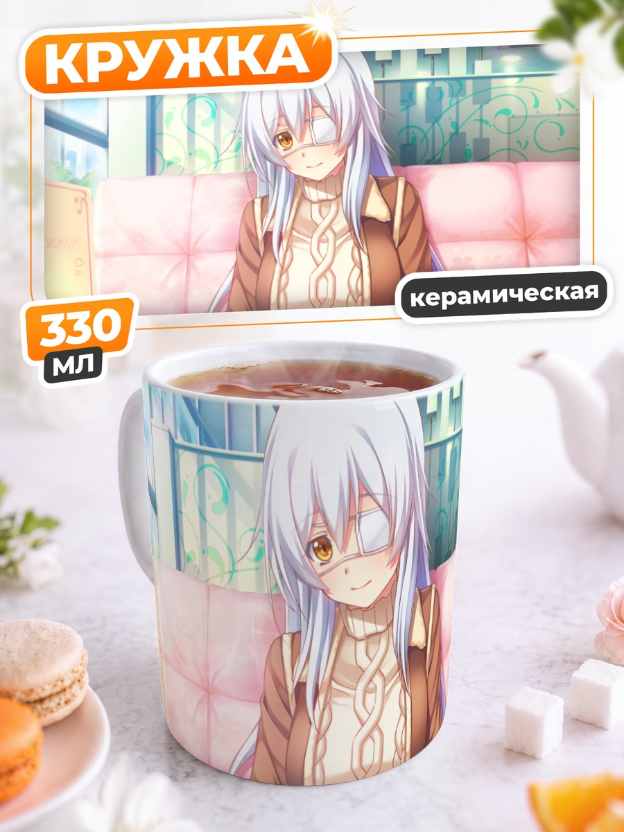 Кружка керамическая Санаэ Миясу в кафе