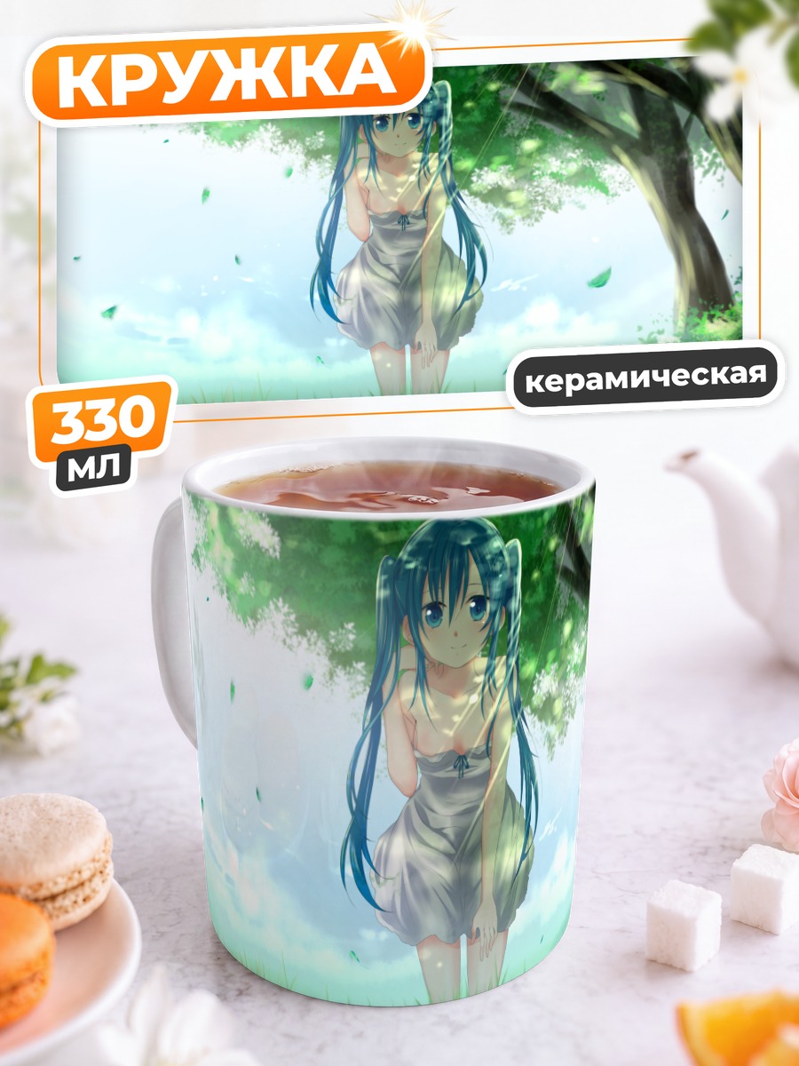 Кружка керамическая Мику Хацунэ в лесу