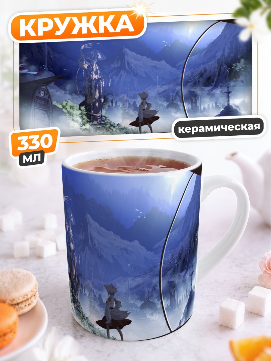 Кружка керамическая Момидзи Инубасири в горах