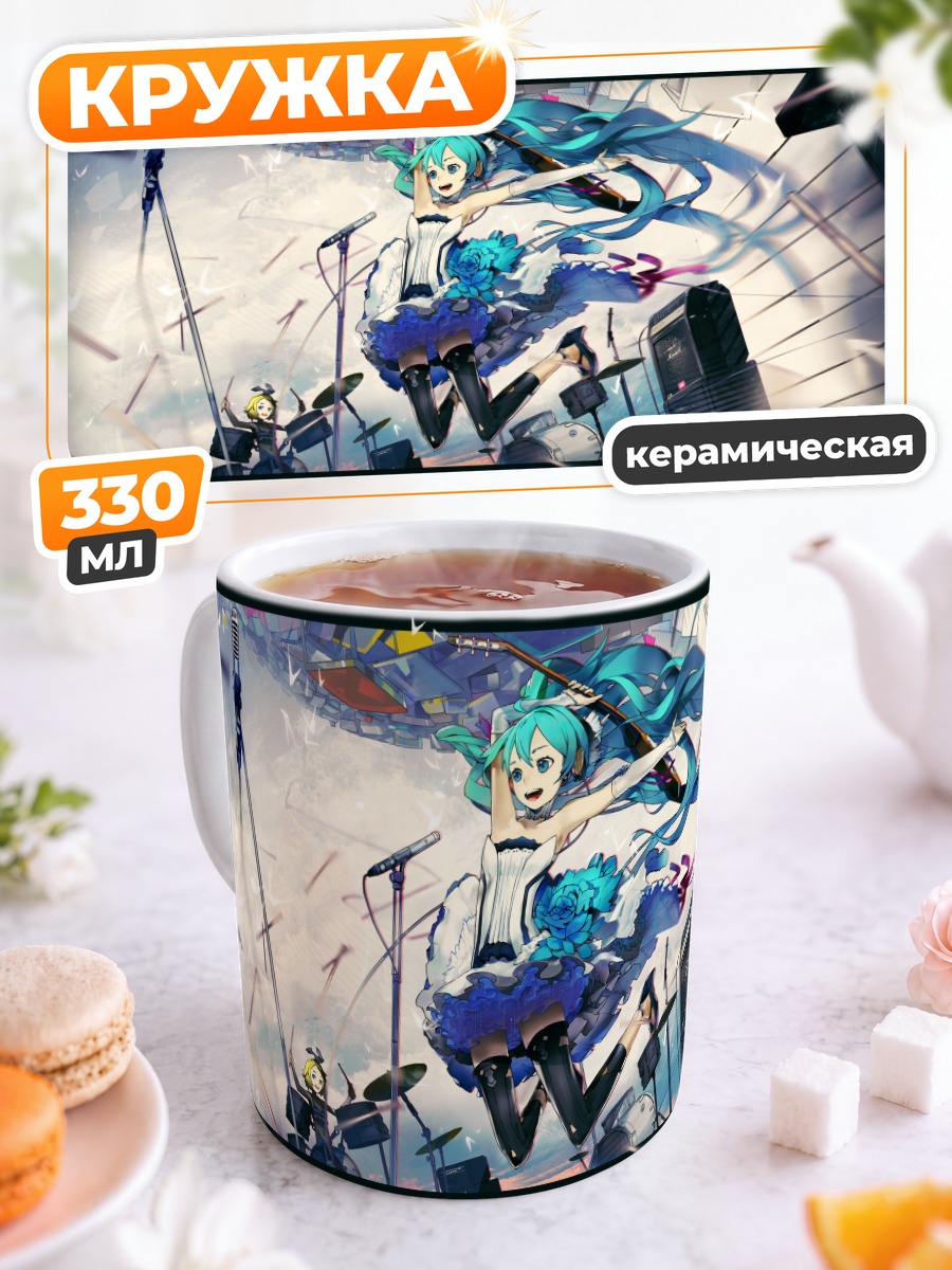 Кружка керамическая Мику Хацунэ на сцене