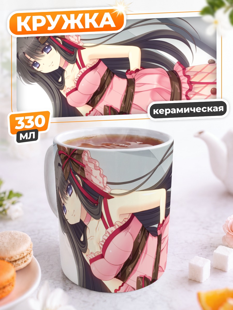 Кружка керамическая Мизухо Хананомия в платье